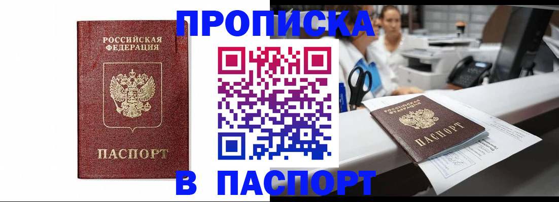 временная регистрация госуслуги в Хабаровском крае